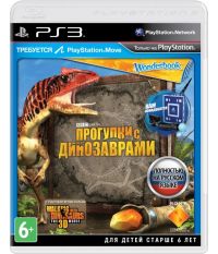Прогулки с динозаврами [только для PS Move, Wonderbook, русская версия] (PS3)