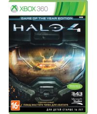 Halo 4 Game of the Year Edition [Русская версия] (Xbox 360)