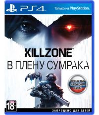 Killzone: В плену сумрака [Русская версия] (PS4)
