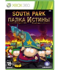 South Park: Палка Истины [Русские субтитры] (Xbox 360)