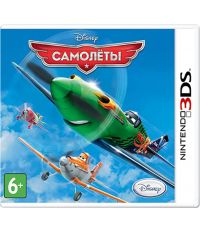 Самолеты [русская версия] (3DS)