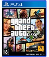 Grand Theft Auto V [GTA 5 Русские субтитры] (PS4)