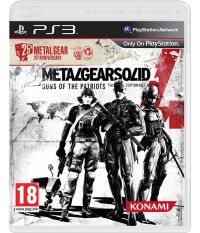 Metal Gear Solid 4 Guns of the Patriots 25th Anniversary Edition (PS3)
