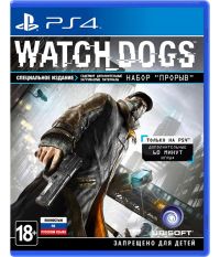Watch Dogs. Специальное издание [русская версия] (PS4)