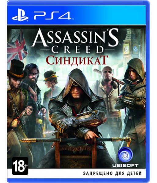 Assassin’s Creed Синдикат. Чаринг-Кросс [русская версия] (PS4)