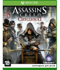 Assassin’s Creed Синдикат. Специальное издание [русская версия] (Xbox One)