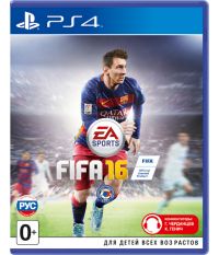 FIFA 16 [русская версия] (PS4)