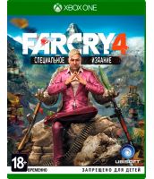 Far Cry 4. Специальное издание [русская версия] (Xbox One)