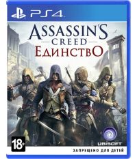 Assassin's Creed. Единство. Special Edition [русская версия] (PS4)