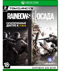 Tom Clancy's Rainbow Six: Осада [русская версия] (Xbox One)