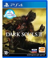 Dark Souls III. Standard Edition [Русские субтитры] (PS4)