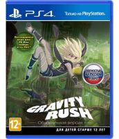 Gravity Rush. Обновленная версия [русская версия] (PS4)