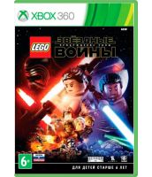 LEGO Звездные войны: Пробуждение Силы [русские субтитры] (Xbox 360)