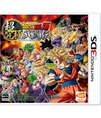 Dragon Ball Z Extreme Butoden (3DS)