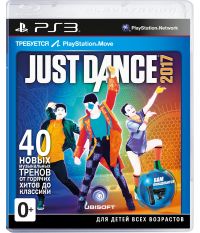 Just Dance 2017 [только для PS Move] (PS3)