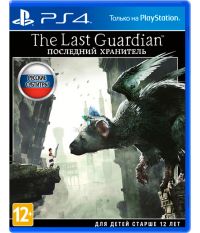 The Last Guardian – Последний хранитель [Русские субтитры] (PS4)