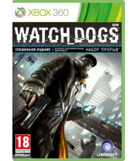 Watch Dogs: Day 1 Edition Специальное издание [русская версия] (Xbox 360)