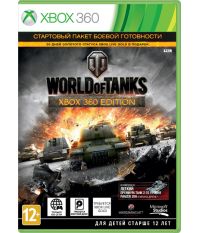 World of Tanks [русская версия] (Xbox 360)