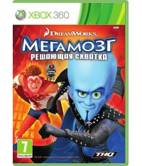 Мегамозг: Решающая схватка (Xbox 360)