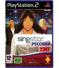 SingStar: Русский хит [2 микрофона] (PS2)