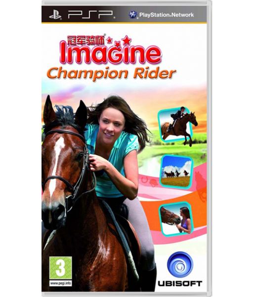 Imagine Champion Rider (PSP)
