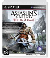 Assassin's Creed IV: Black Flag. Специальное издание (PS3) [Русская версия]