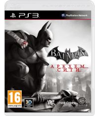 Batman: Arkham City (PS3) [Русские субтитры] 