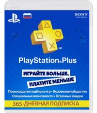 PlayStation Plus Card 365 Days: Подписка на 365 дней.