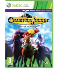 Champion Jockey [с поддержкой Kinect] (Xbox 360)