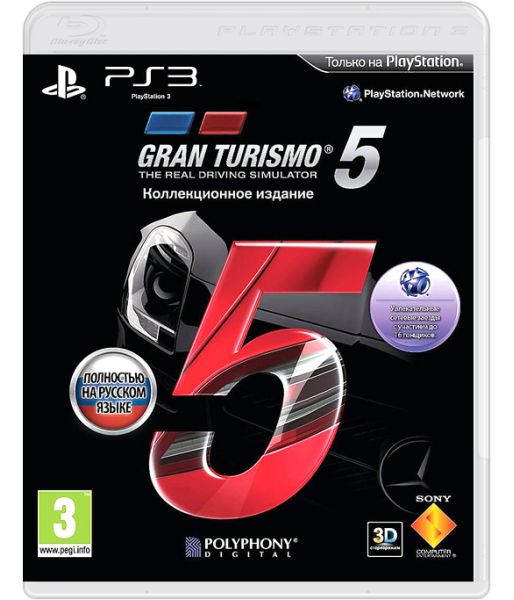 Gran Turismo 5: Collector's Edition [с поддержкой 3D, русская версия] (PS3)