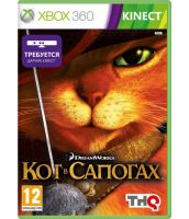 Puss in Boots [только для Kinect, русская документация] (Xbox 360)