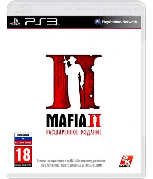 Mafia II: Расширенное издание (PS3)