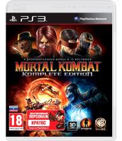 Mortal Kombat: Komplete Edition [поддержка 3D] (PS3)