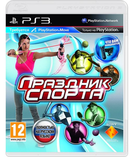 Праздник спорта [русская версия, только для PS Move] (PS3)