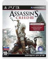 Assassin's Creed III. Exclusive Edition (PS3) [Русская версия]