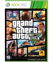 Grand Theft Auto V [GTA 5 Русская версия] (Xbox 360) 