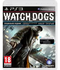 Watch Dogs. Special Edition [Русская версия] (PS3)