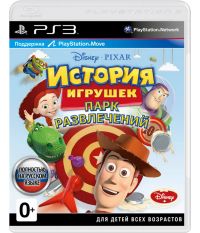 Disney История Игрушек Парк развлечений [c поддержкой PS Move, русская версия] (PS3)