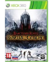 Властелин Колец: Война на Севере Day One Edition [русские субтитры] (Xbox 360)