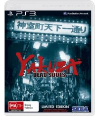 Yakuza: Dead Souls Limited Edition (PS3)