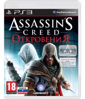 Assassin's Creed: Откровения. Special Edition (PS3) [Русская версия]