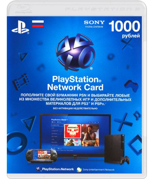 Playstation Live Card 1000: Карта оплаты Plystation Network 1000 руб.