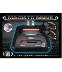 SEGA Magistr Drive 2 [25 встроенных игр] (SEGA)